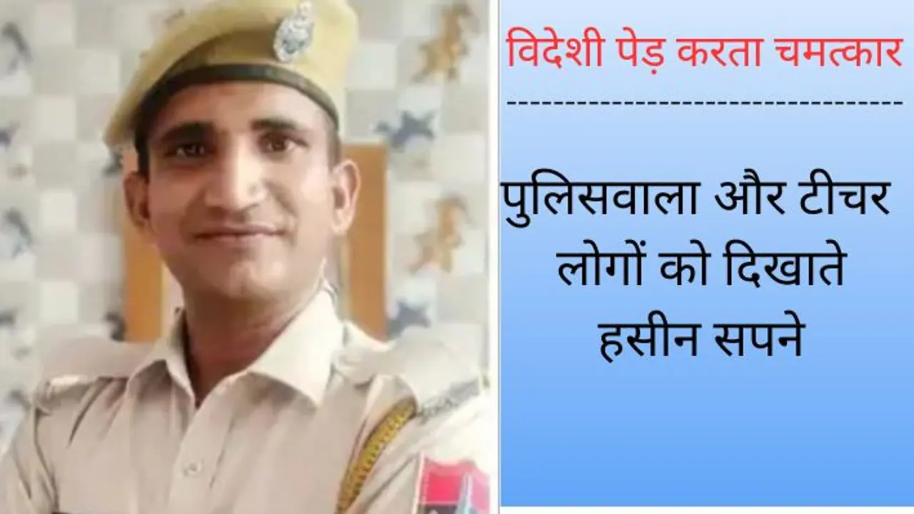 Ajmer News Ajmer News