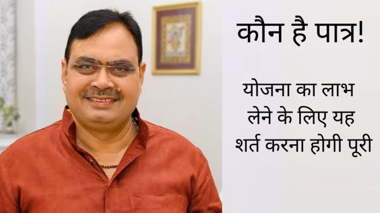 mukhyamantri vishwakarma pension scheme mukhyamantri vishwakarma pension scheme