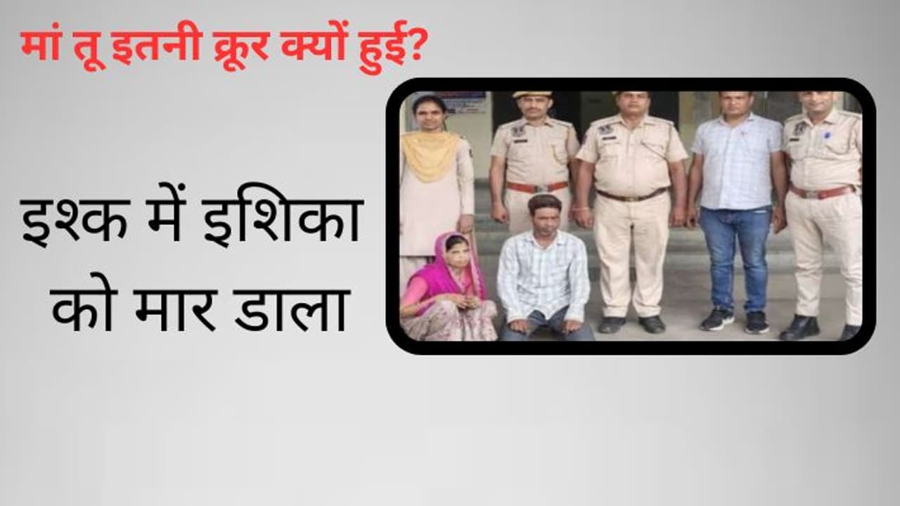 Crime News Crime News