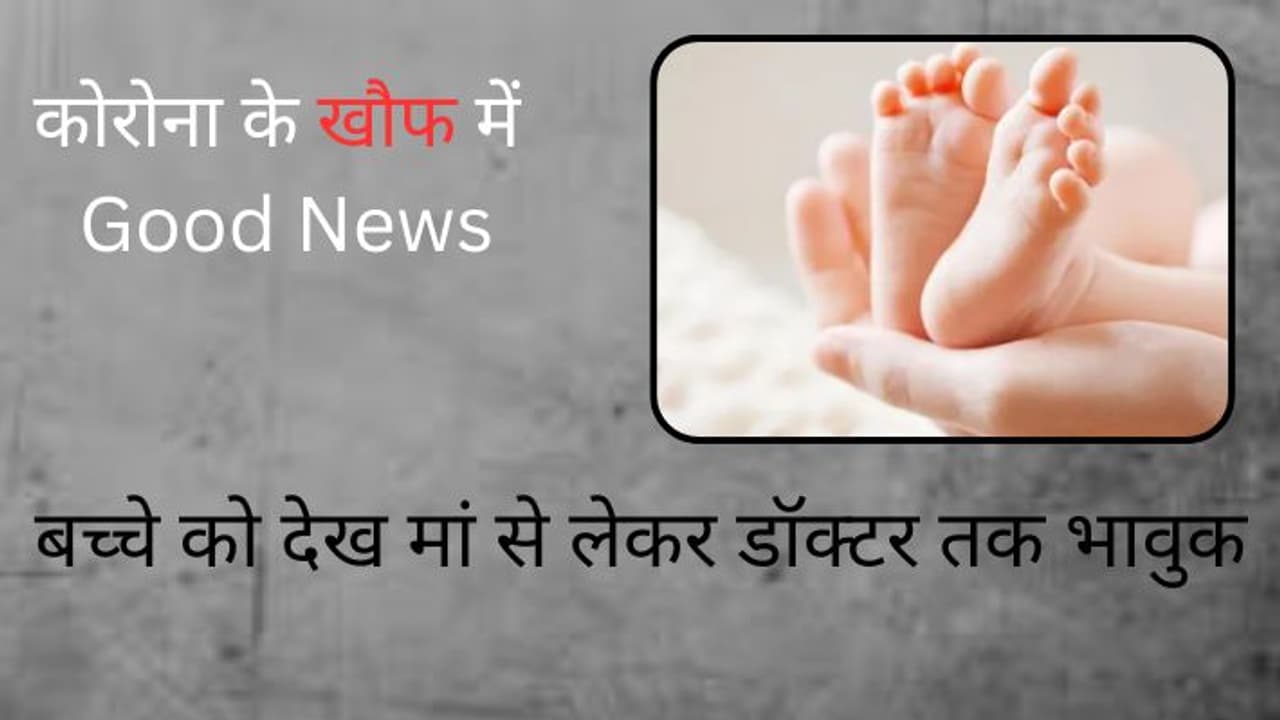 corona cases in india today corona cases in india today