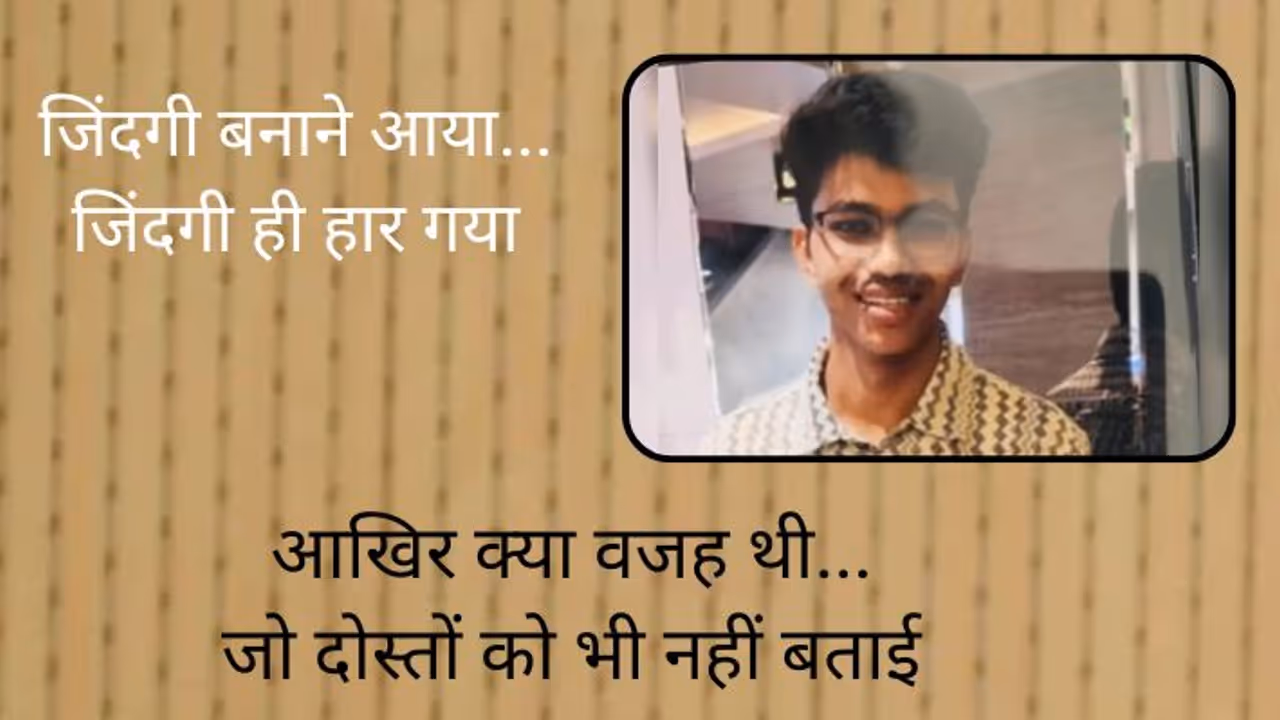 jabalpur MBBS student commits suicide jabalpur MBBS student commits suicide