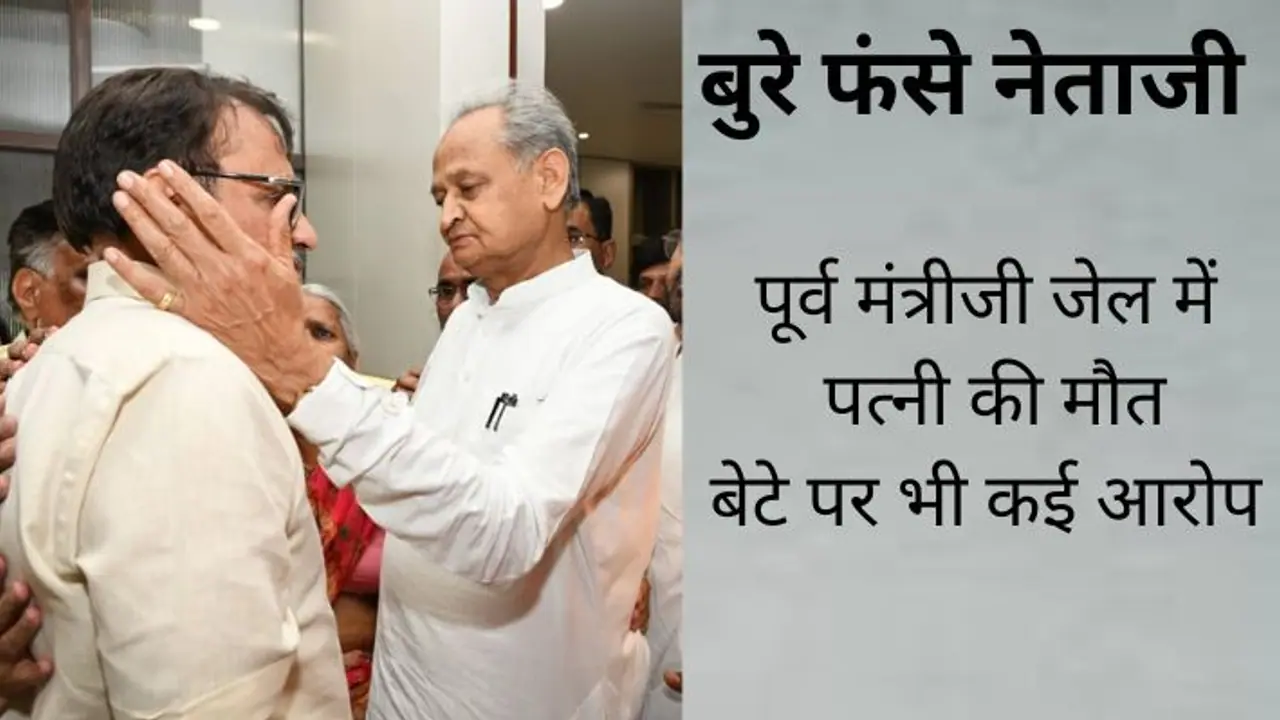 Former Minister Dr Mahesh Joshi Former Minister Dr Mahesh Joshi