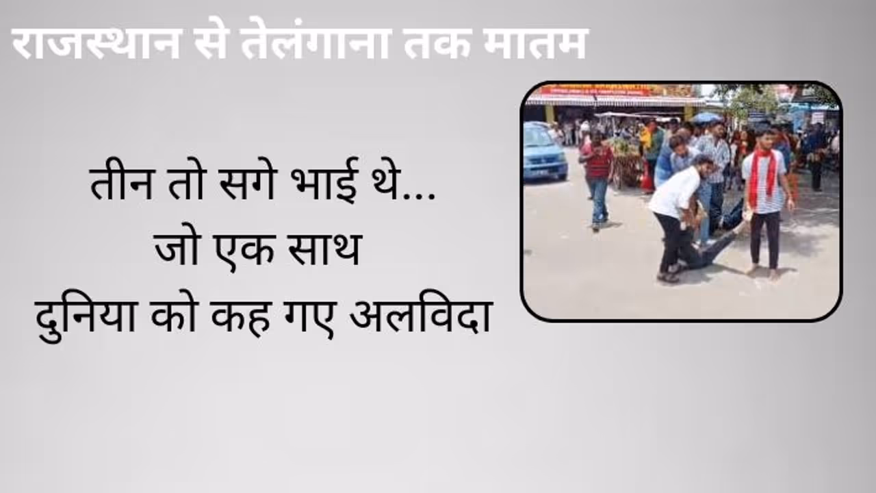 major accident in telangana basara major accident in telangana basara