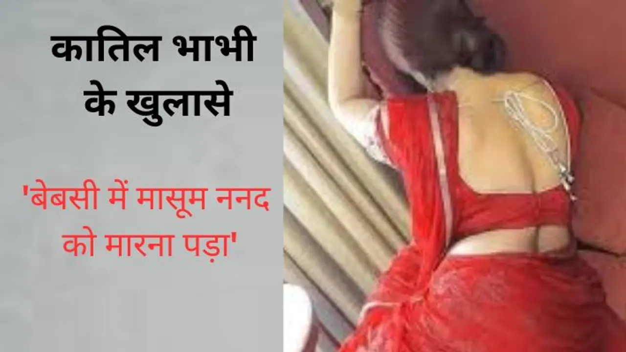 Deeg shocking crime stories