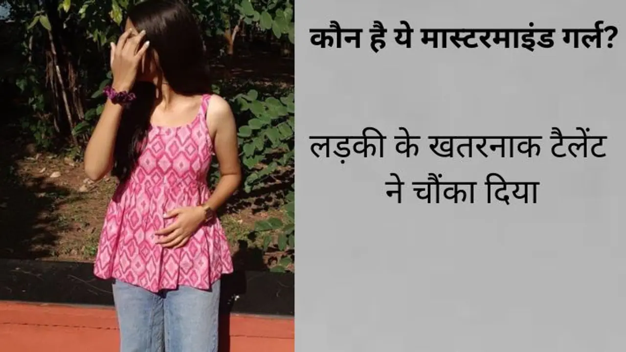 RPSC ExamScam in Rajasthan RPSC ExamScam in Rajasthan