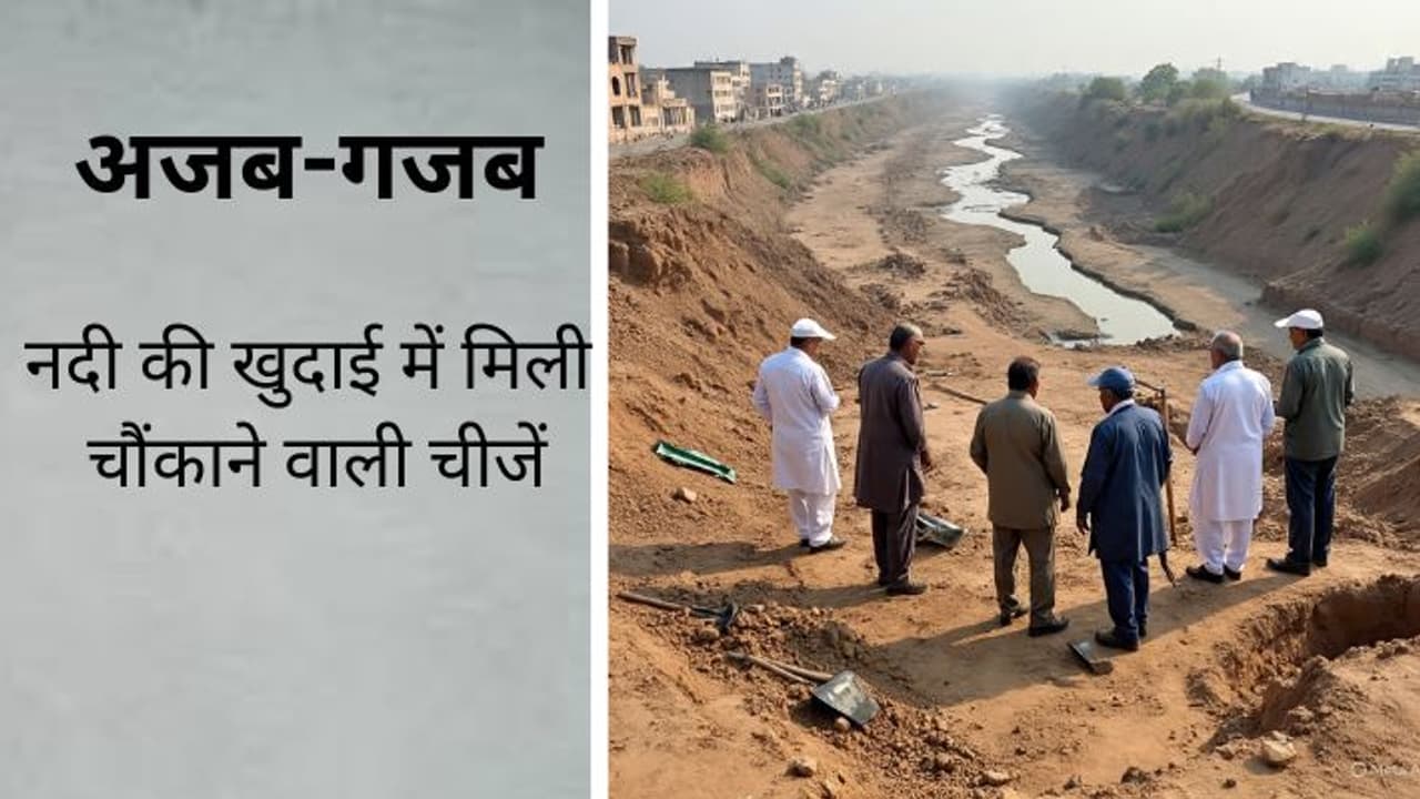 wonderful river wonderful river