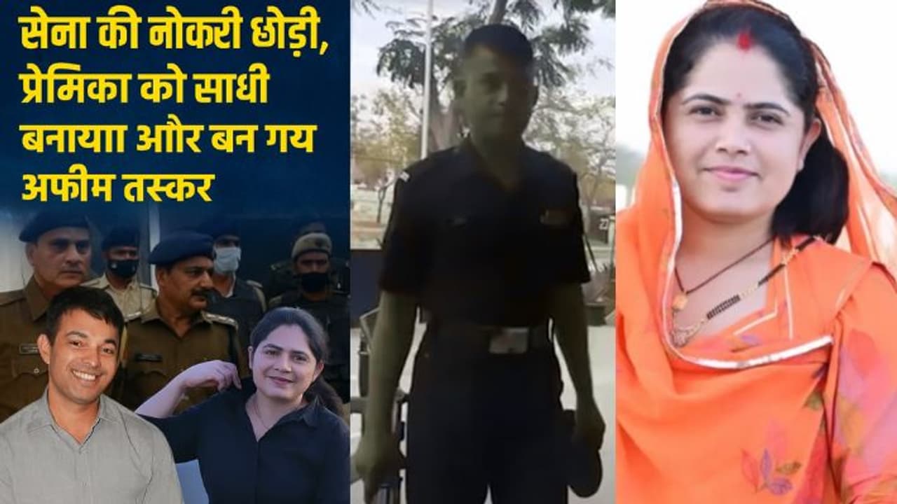 Army jawan caught in drug smuggling