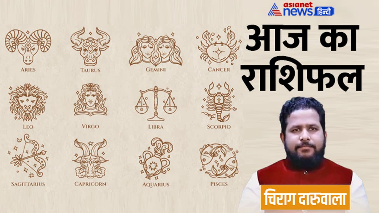 Rashifal 21 Jan 2023 Rashifal 21 Jan 2023