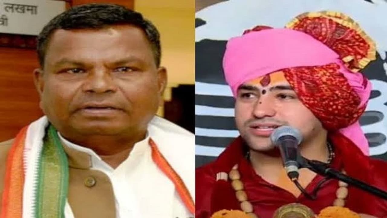 बागेश्वर धाम के महंत धीरेंद्र कृष्ण शास्त्री को धर्मांतरण संबंधी उनके एक बयान पर छत्तीसगढ़ के मंत्री ने खुला चैलेंज दिया है बागेश्वर धाम के महंत धीरेंद्र कृष्ण शास्त्री को धर्मांतरण संबंधी उनके एक बयान पर छत्तीसगढ़ के मंत्री ने खुला चैलेंज दिया है