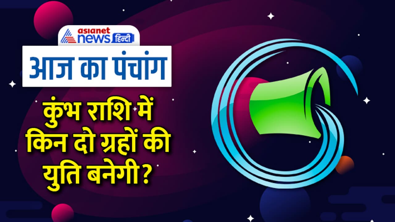 Panchang 22 Jan 2023 Panchang 22 Jan 2023