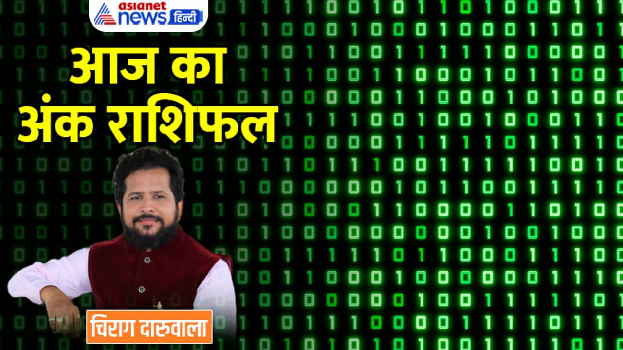 Numerology 22 Jan 2023 Numerology 22 Jan 2023