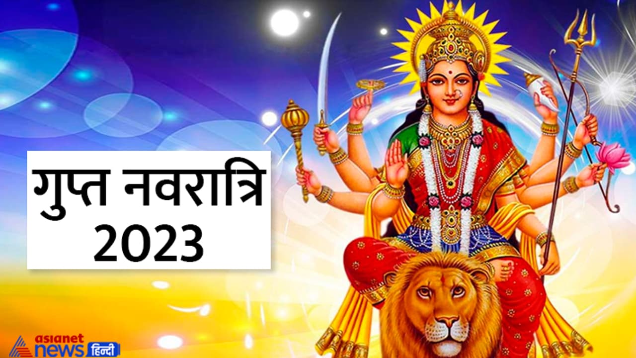 Gupt Navaratri 2023 A