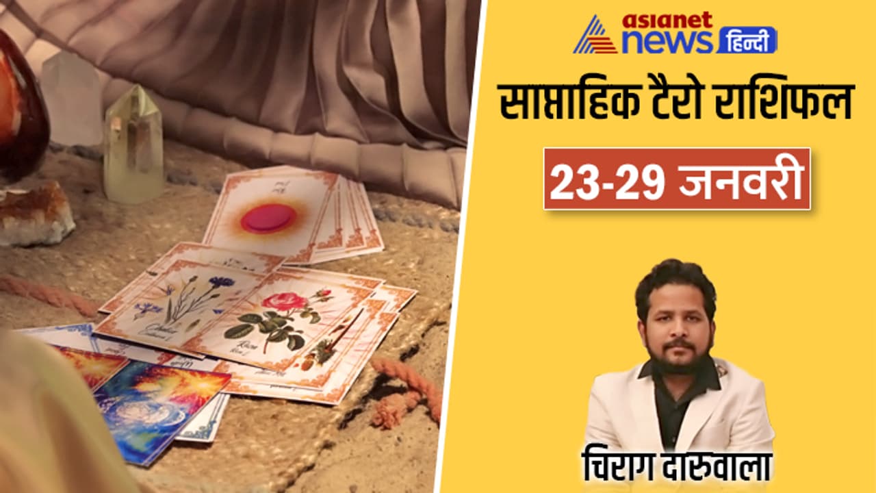 Weekly Tarot Horoscope 23 29 Jan 2023 cover