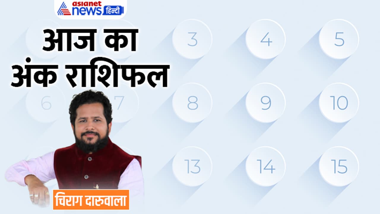 Numerology 24 Jan 2023 Numerology 24 Jan 2023