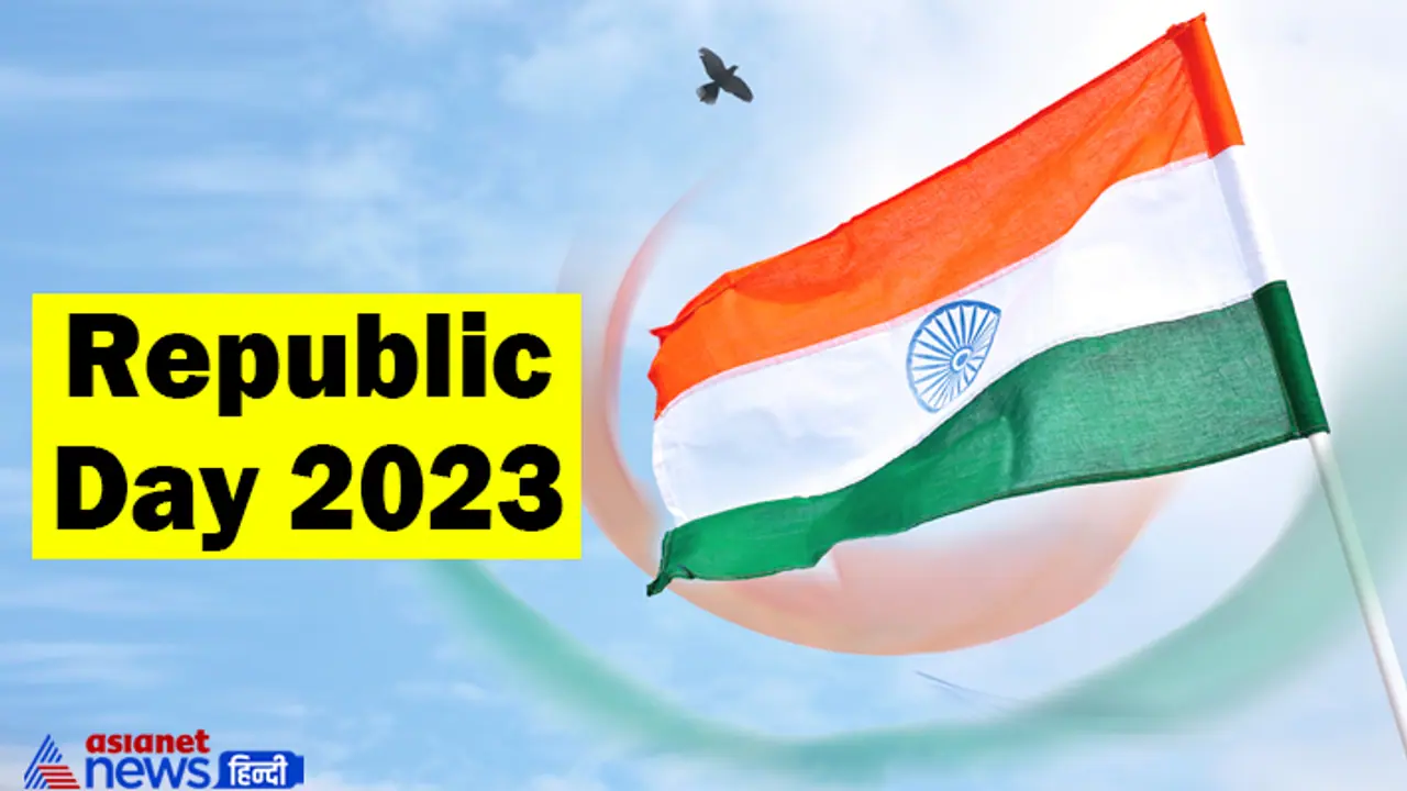 Republic Day 2023 Republic Day 2023