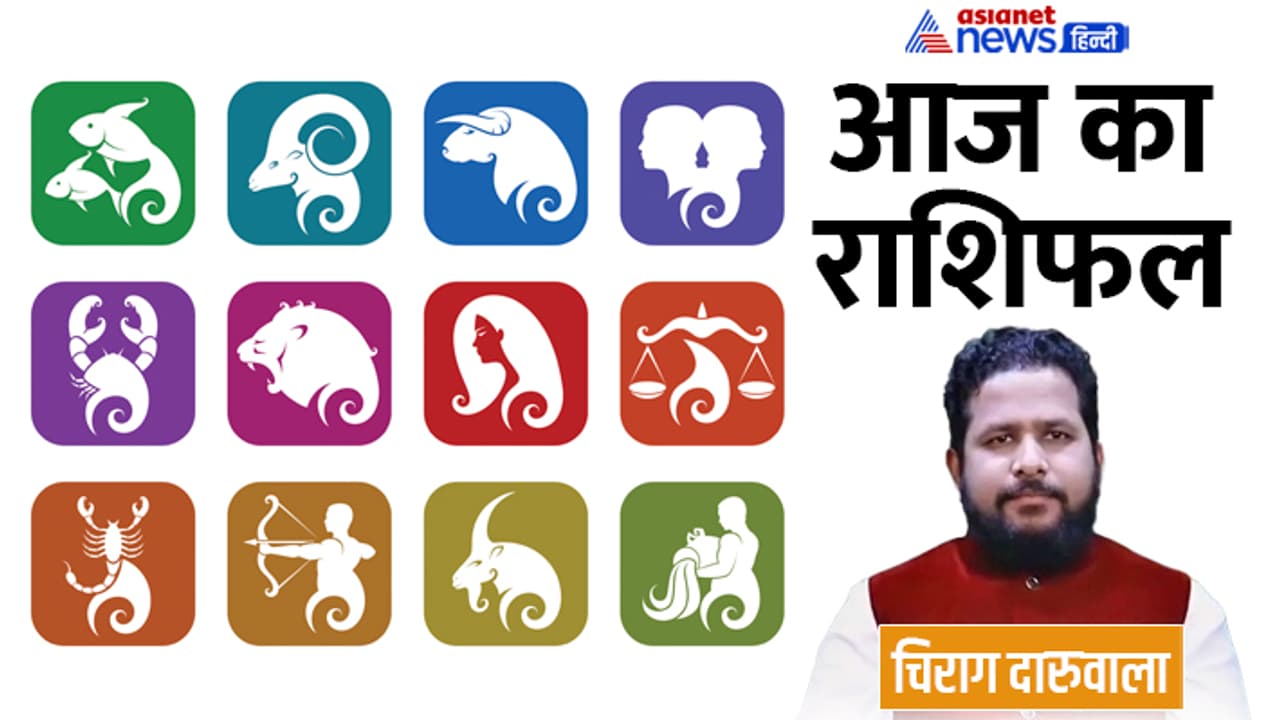 Rashifal 25 Jan 2023