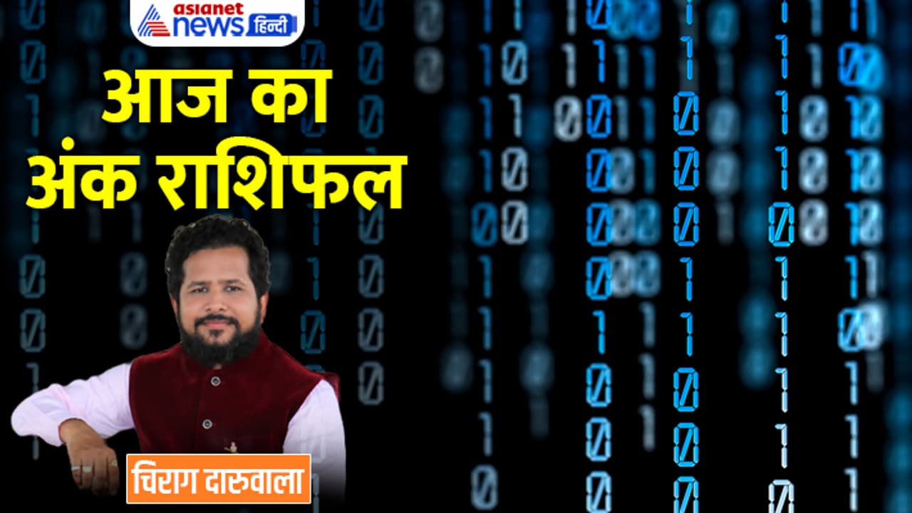 Numerology 25 Jan 2023 Numerology 25 Jan 2023