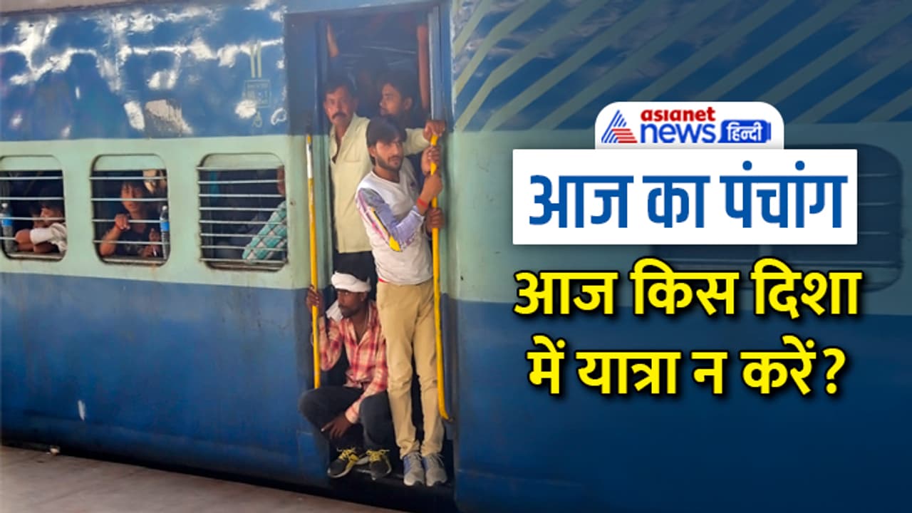 Panchang 26 Jan 2023 Panchang 26 Jan 2023