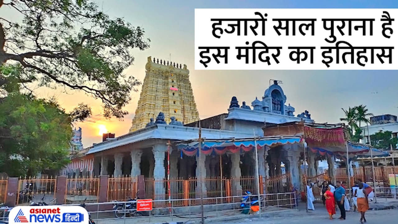 Arulmigu Ramanathaswamy Temple Arulmigu Ramanathaswamy Temple