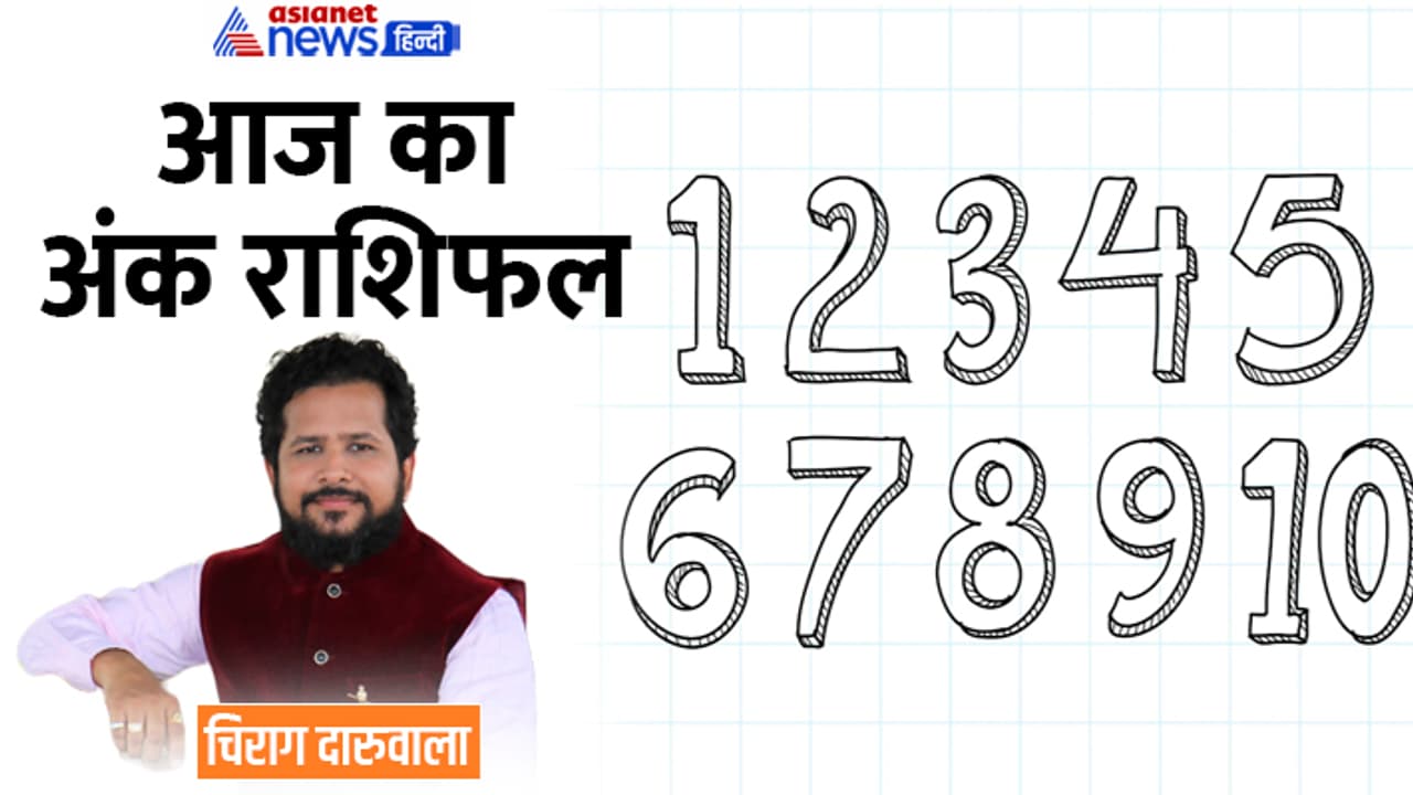 Numerology 28 Jan 2023 Numerology 28 Jan 2023