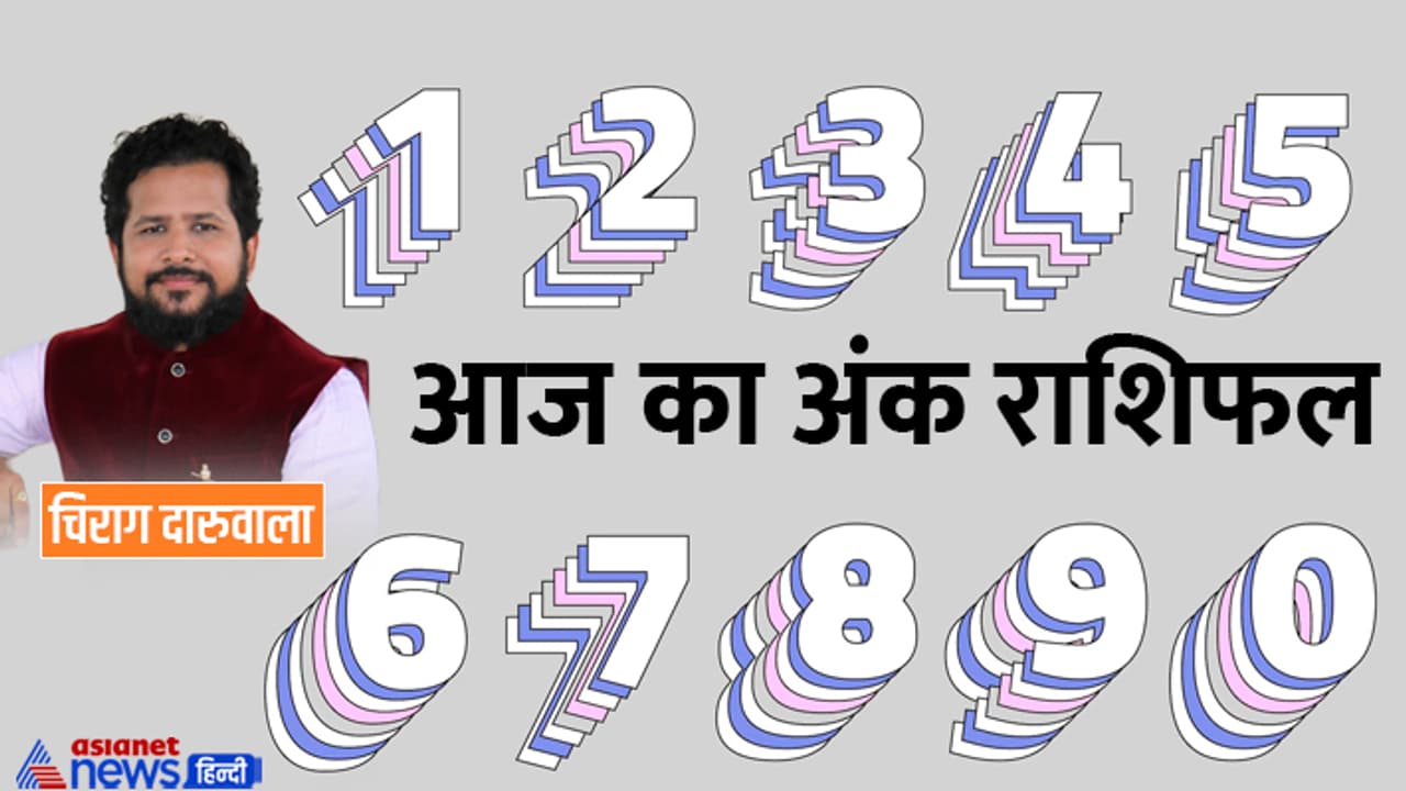 Numerology 29 Jan 2023