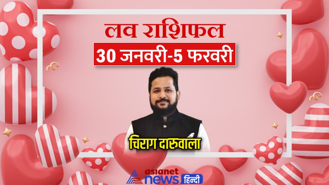 Weekly Love Horoscope 30 Jan 5 Feb 2023 cover Weekly Love Horoscope 30 Jan 5 Feb 2023 cover