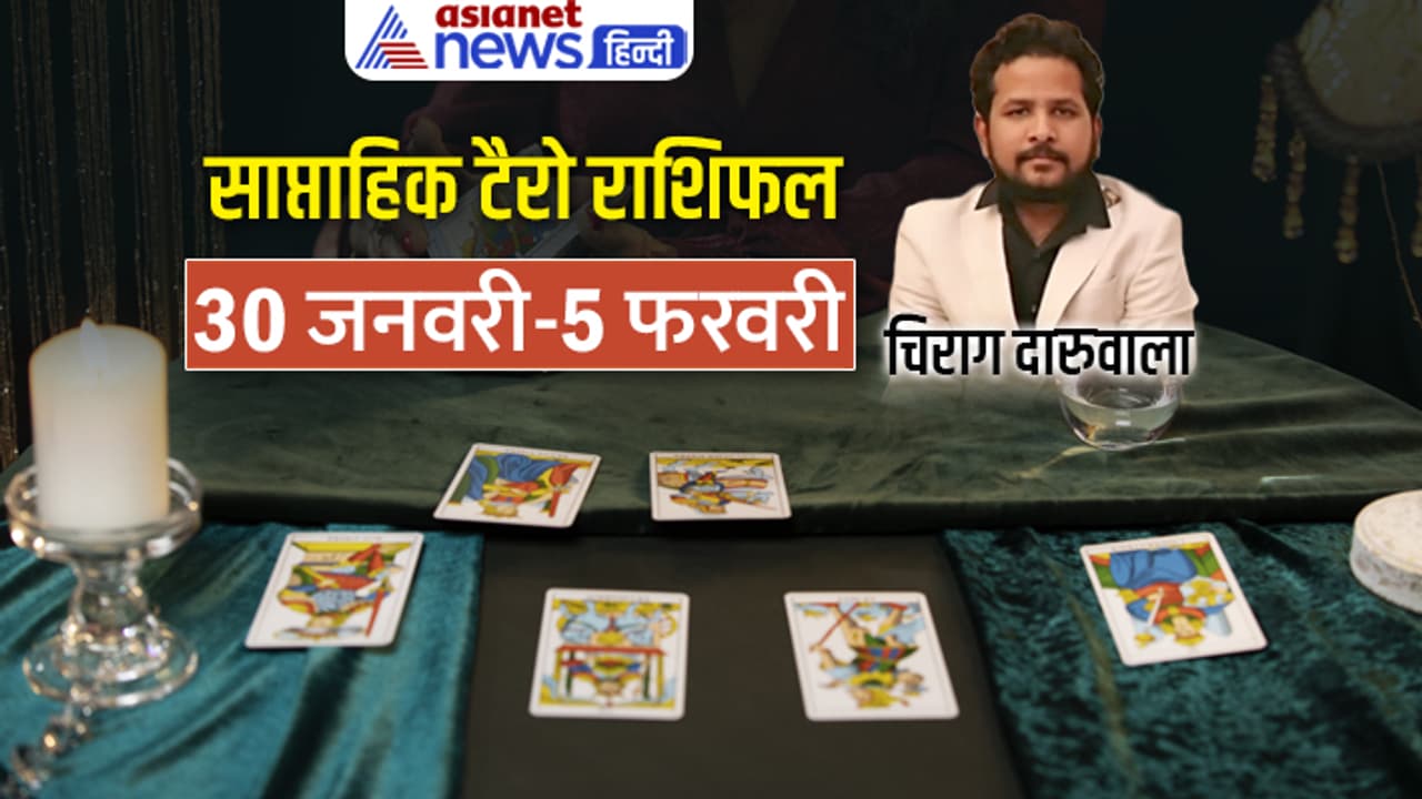 Weekly Tarot Horoscope 30 Jan 5 Feb 2023 cover