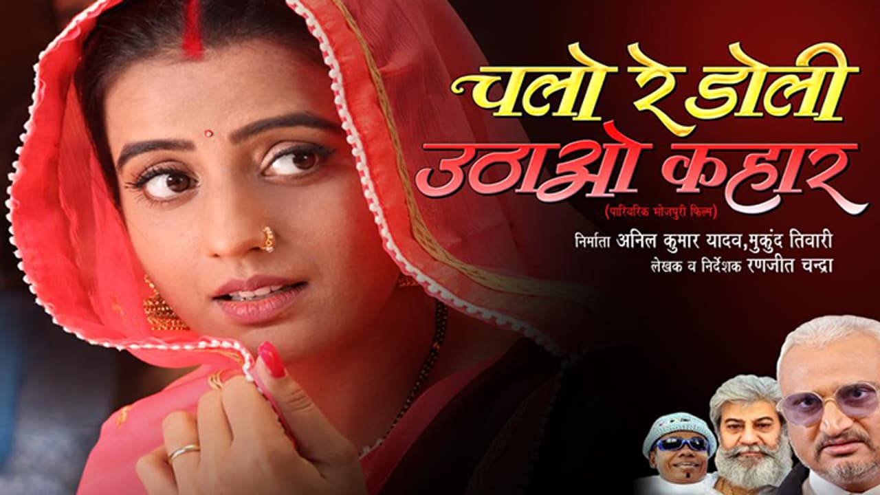 Akshara Singh Akshara Singh