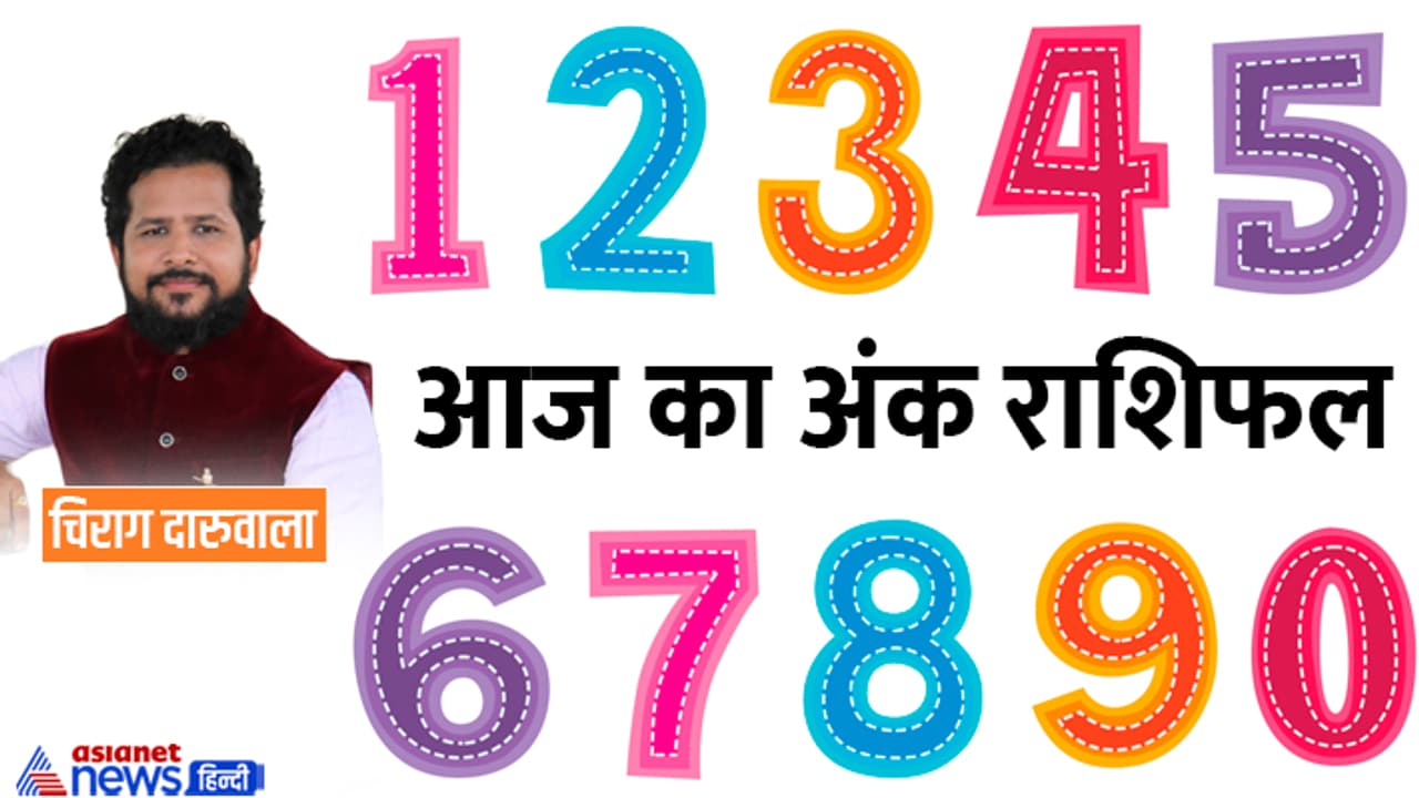 Numerology 31 Jan 2023