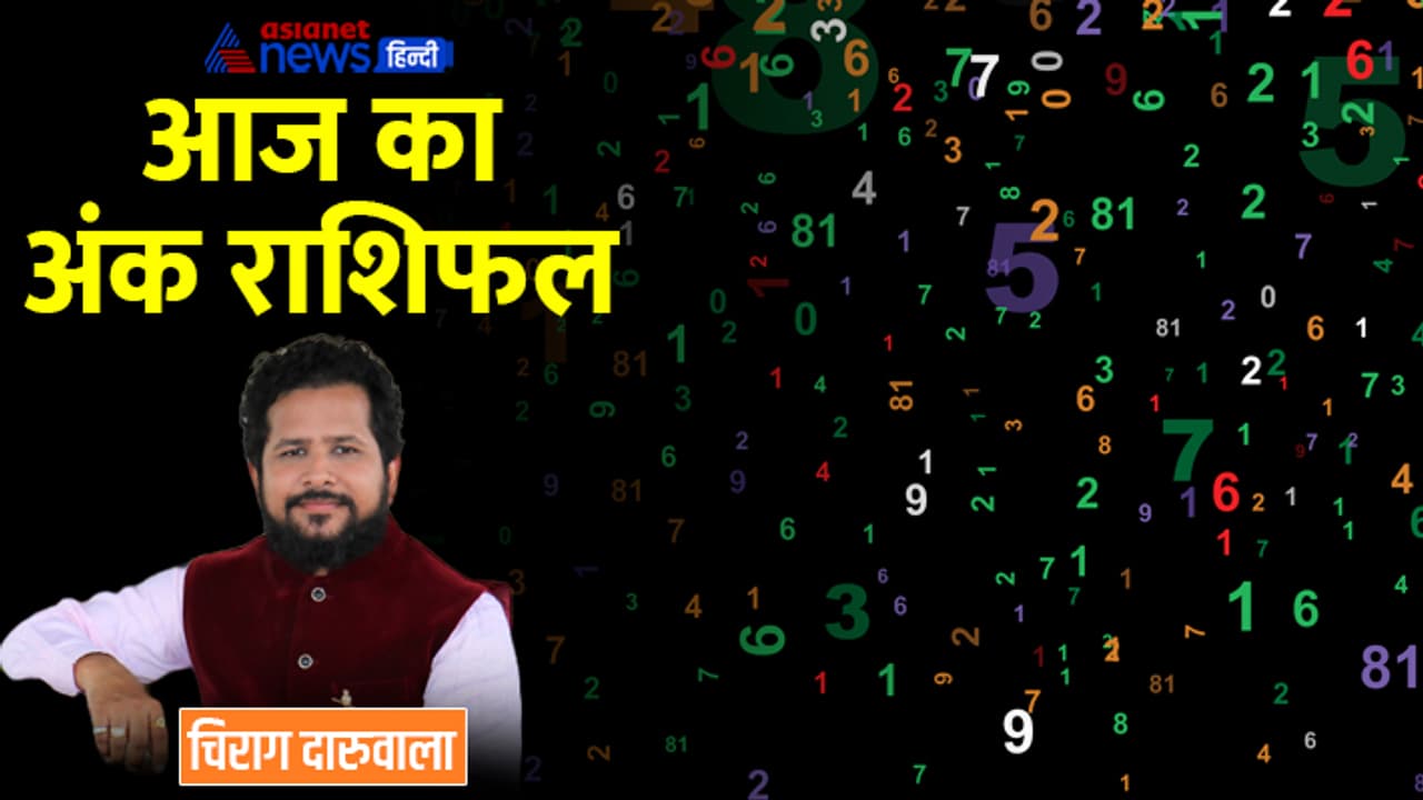 Numerology 1 Feb 2023 Numerology 1 Feb 2023