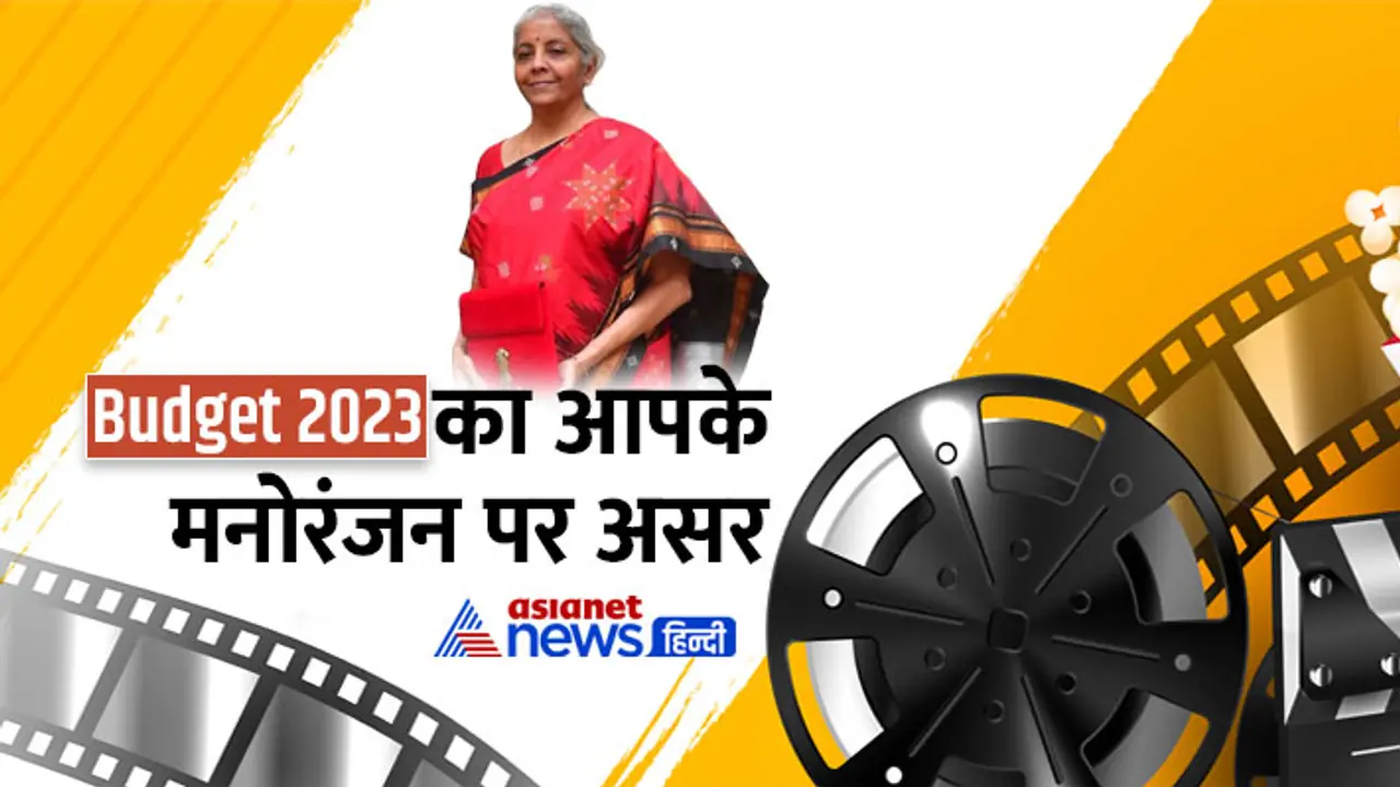 budget and entertainment industry budget and entertainment industry