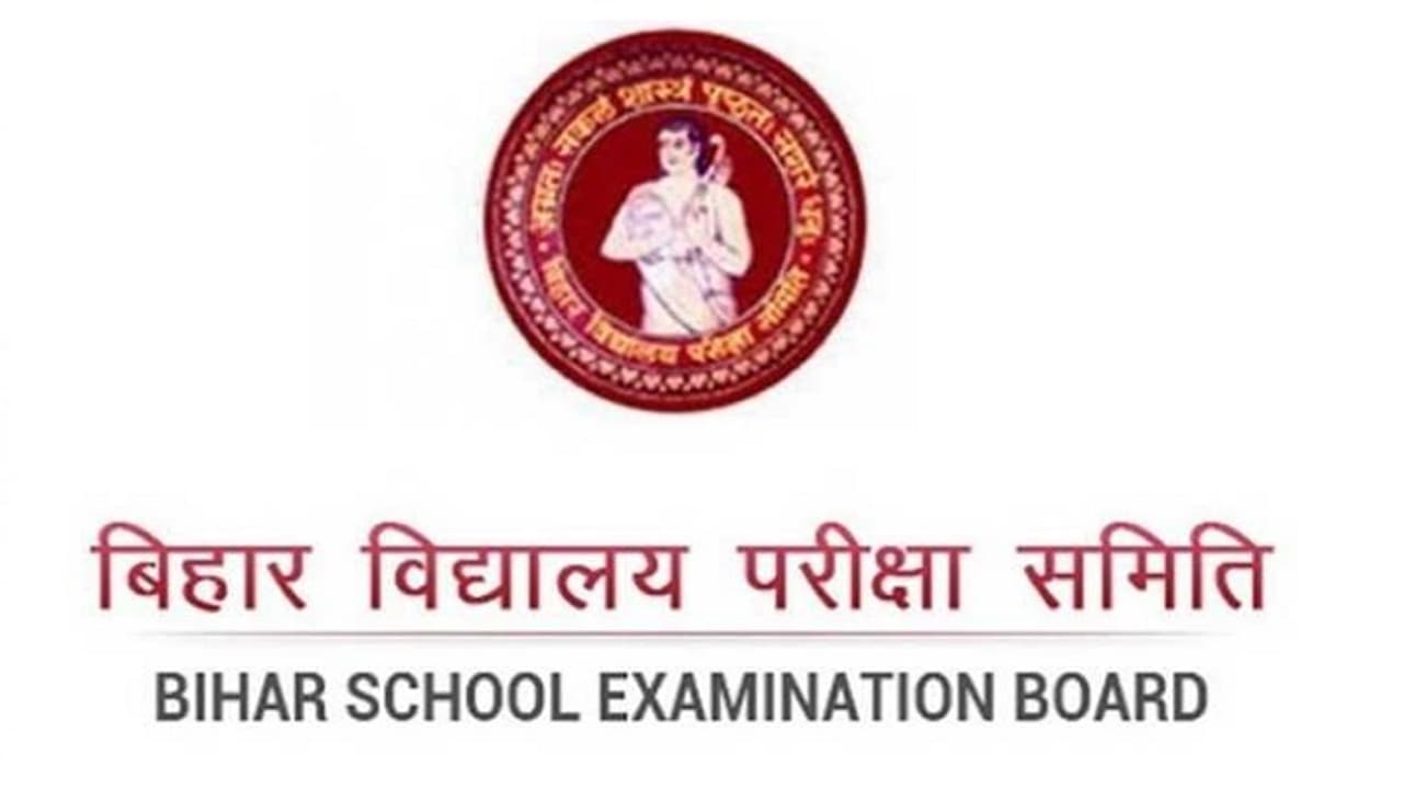 Bihar School Examination Board Bihar School Examination Board