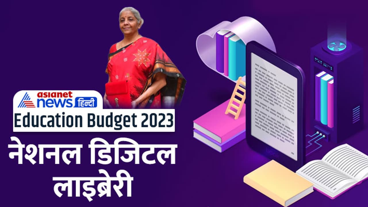 National Digital Library in Budget 2023 National Digital Library in Budget 2023