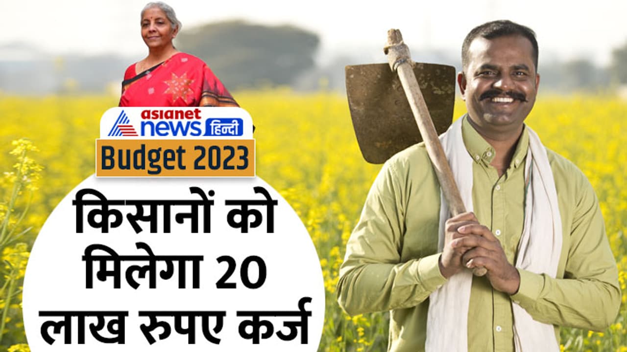 Agriculture Budged 2023 Agriculture Budged 2023