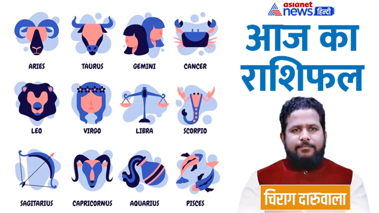 Rashifal 2 Feb 2023 Rashifal 2 Feb 2023