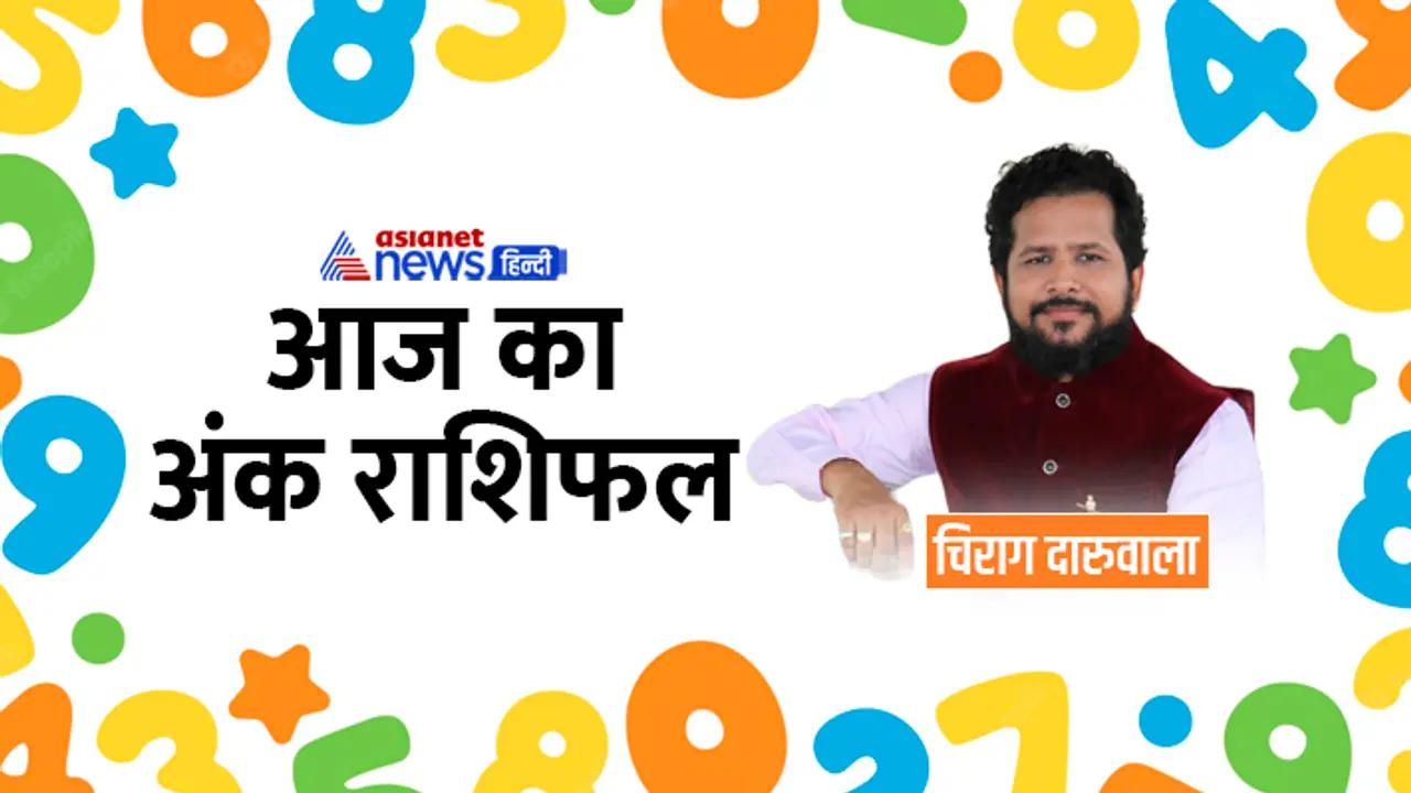 Numerology 2 Feb 2023