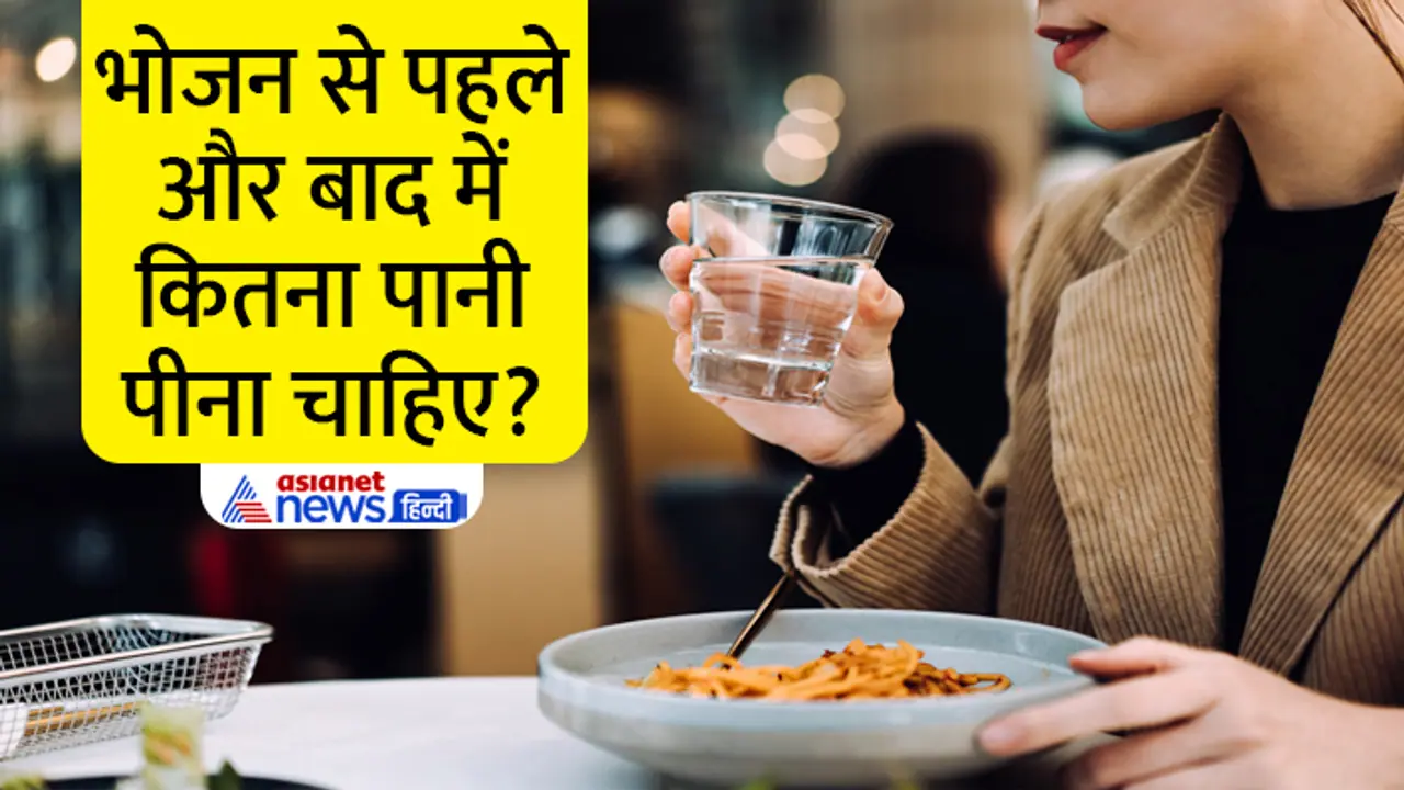 Hindu Tradition drinking water after having food Hindu Tradition drinking water after having food