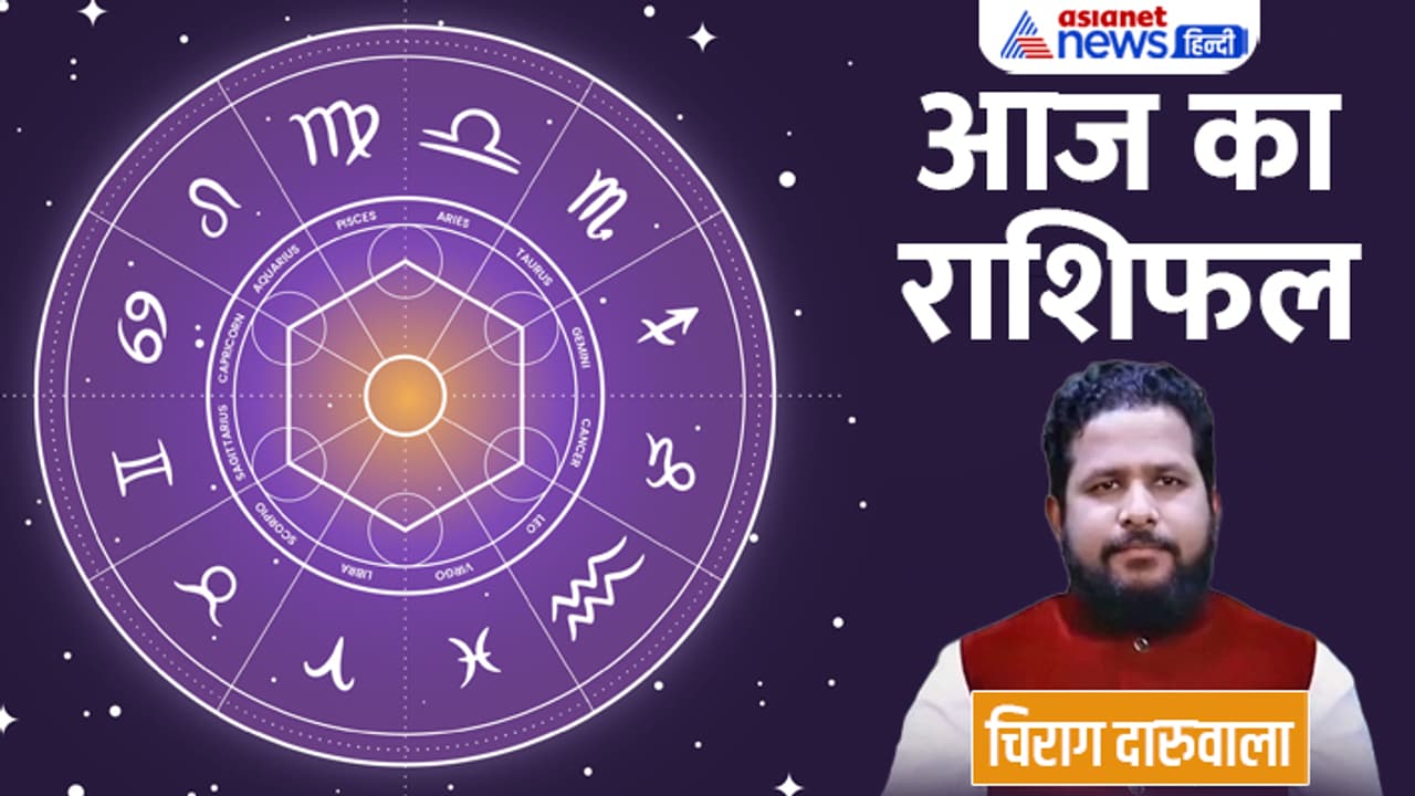 Rashifal 3 Feb 2023