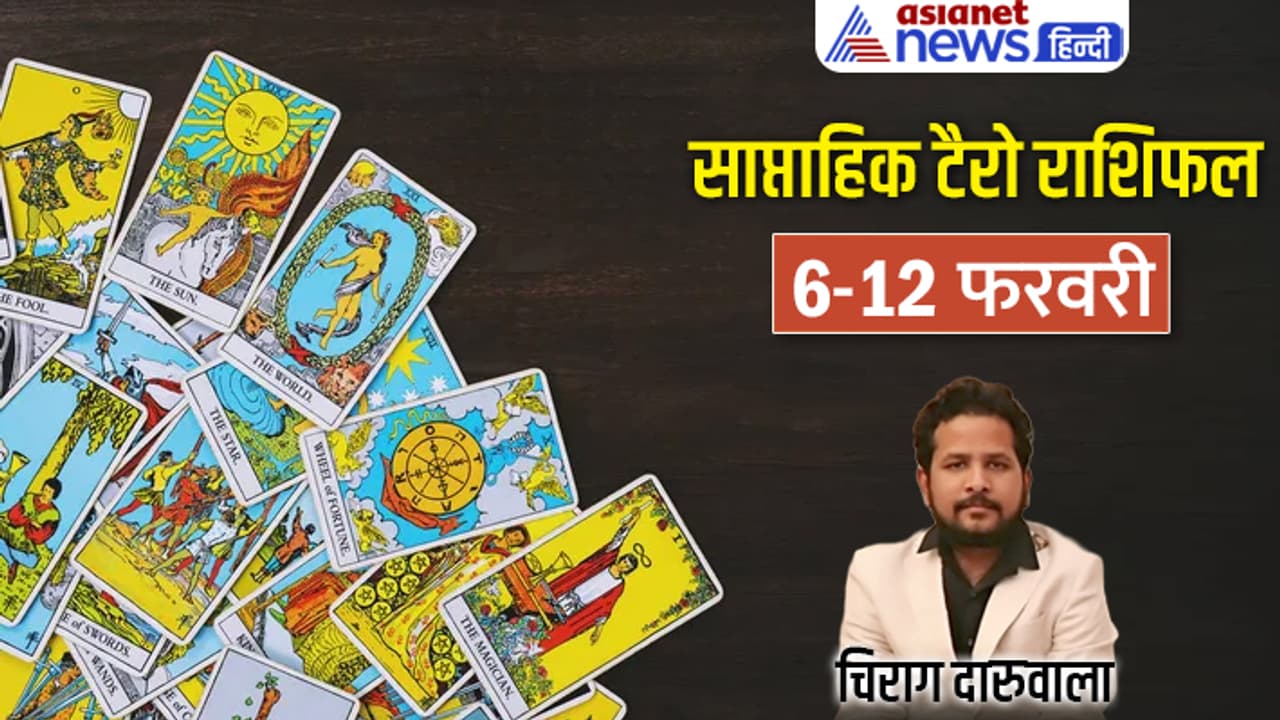 Weekly Tarot Horoscope 6 12 Feb 2023 cover