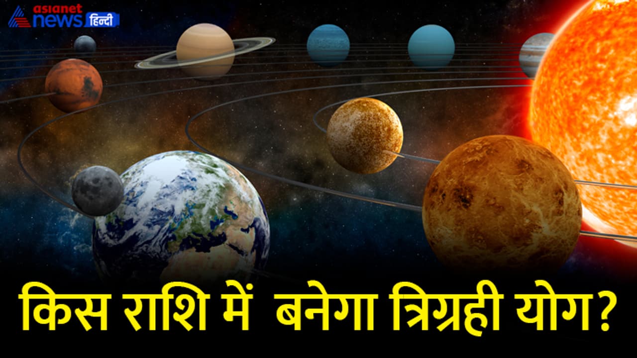 planet change february 2023