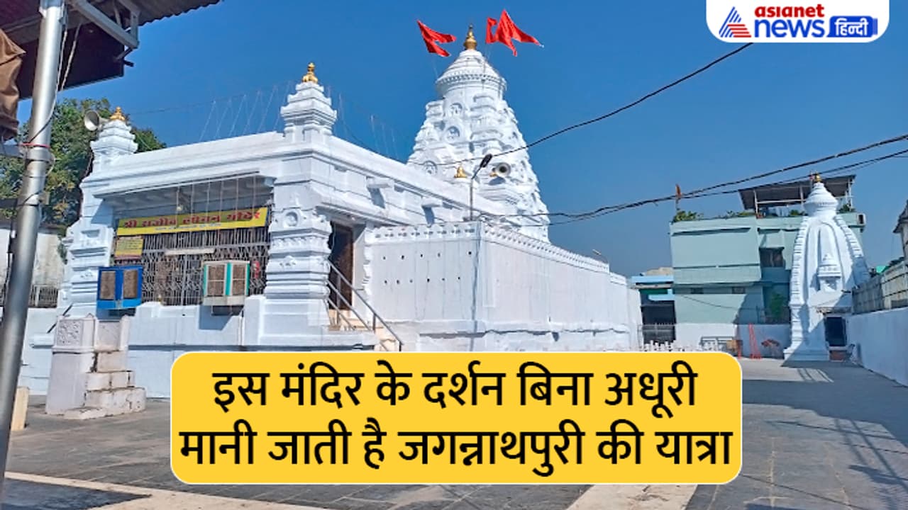 Rajim Maghi Punni Mela 2023 Rajiv Lochan Temple Rajim Maghi Punni Mela 2023 Rajiv Lochan Temple