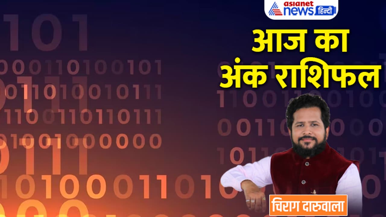 Numerology 7 Feb 2023 Numerology 7 Feb 2023