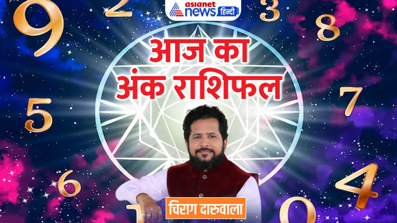 Numerology 9 Feb 2023 Numerology 9 Feb 2023