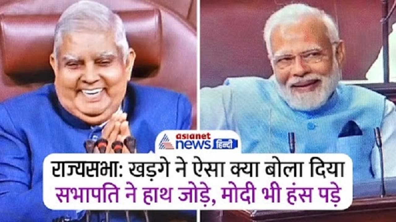 jagdish dhankhar and pm modi