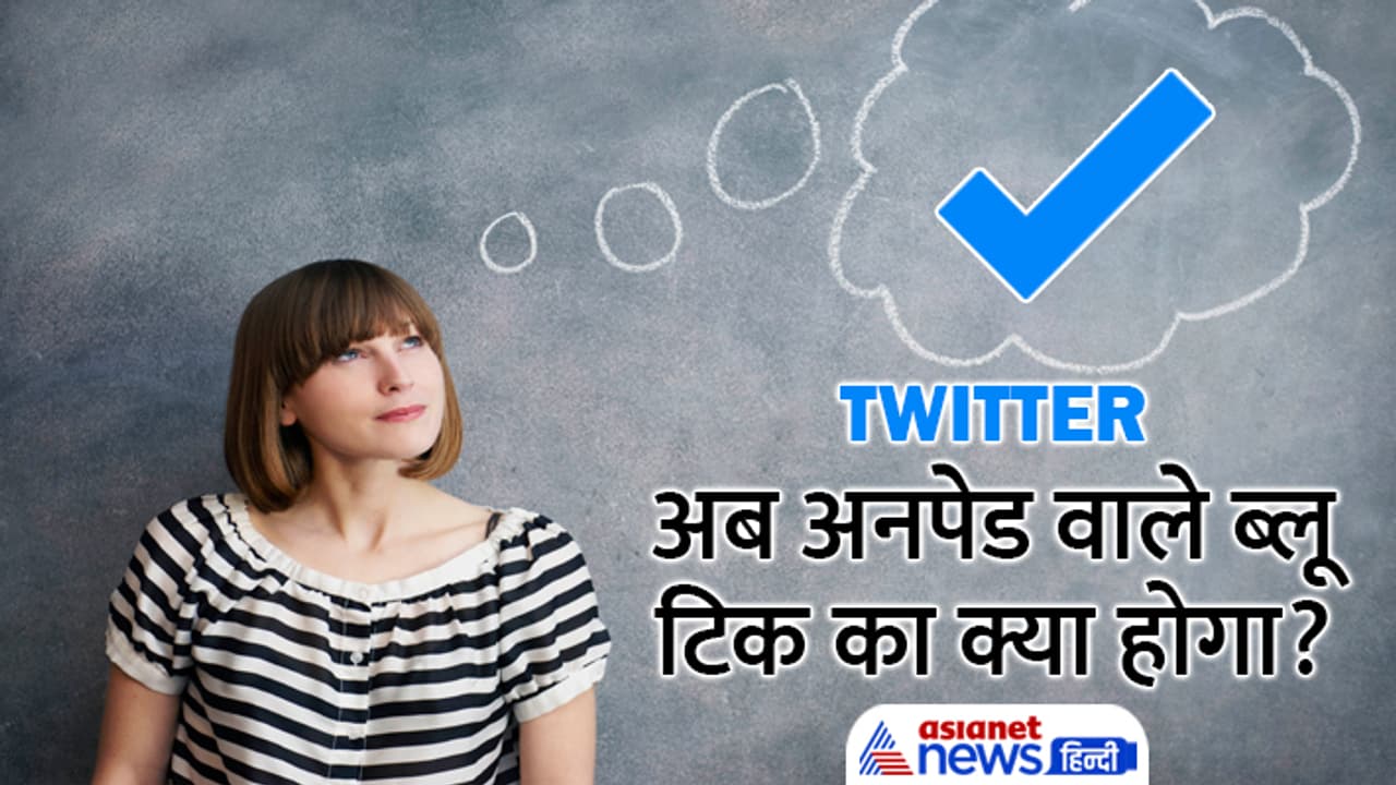 twitter blue subscription twitter blue subscription