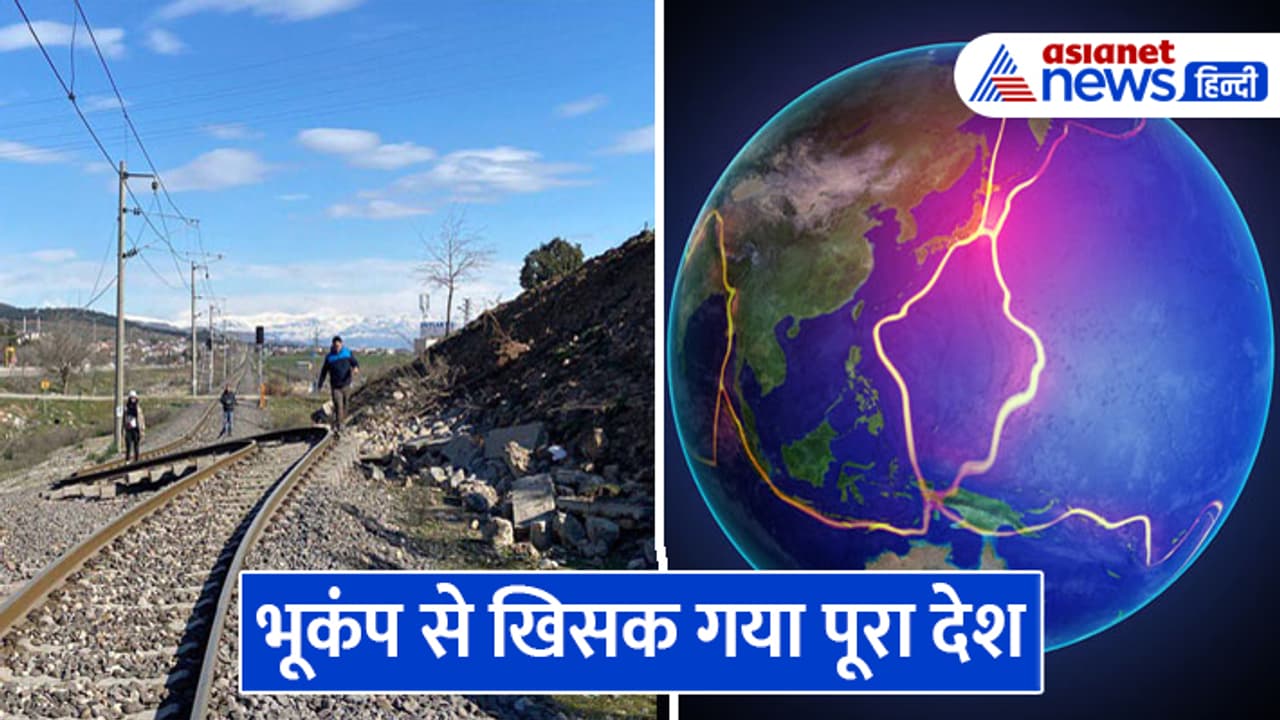 anatolia plate turkey