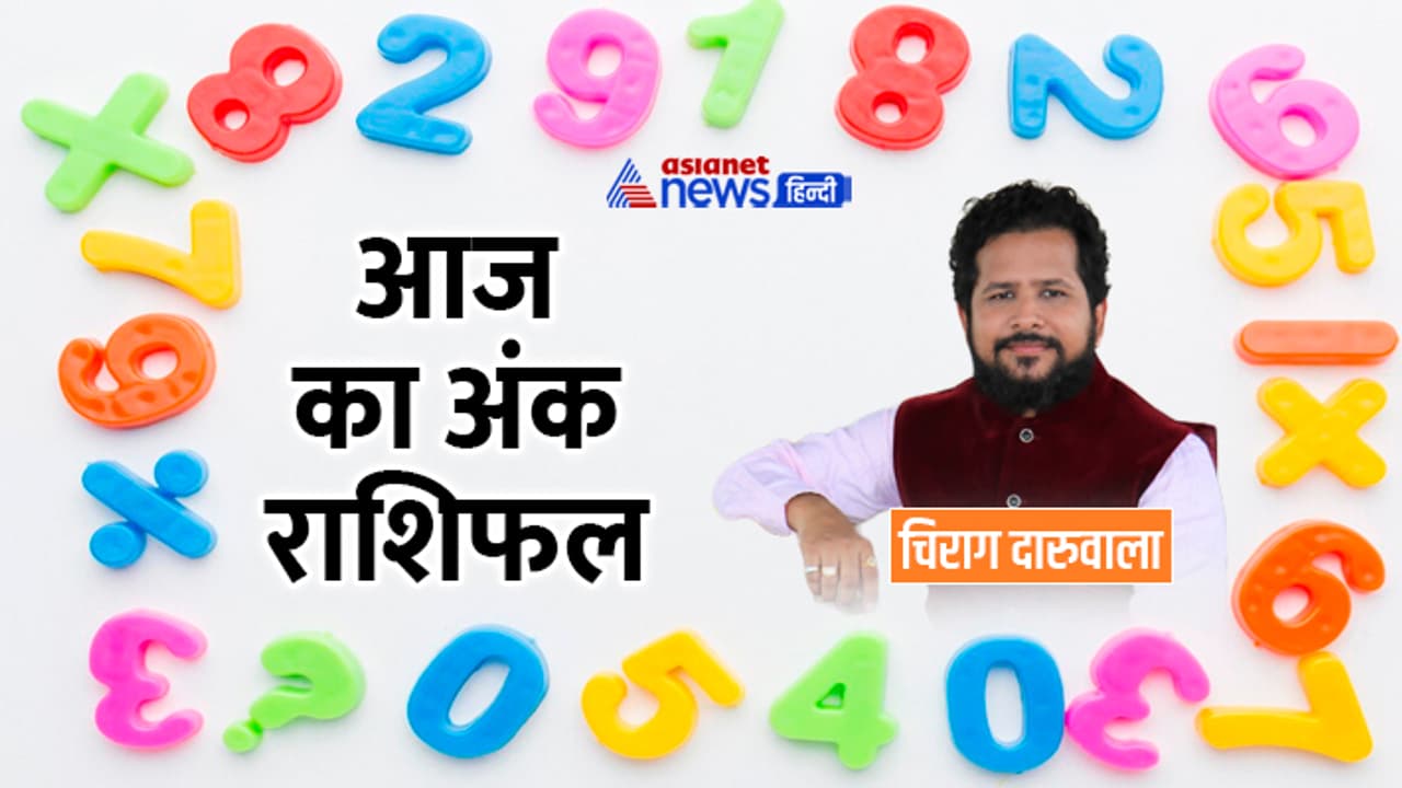 Numerology 10 Feb 2023 Numerology 10 Feb 2023