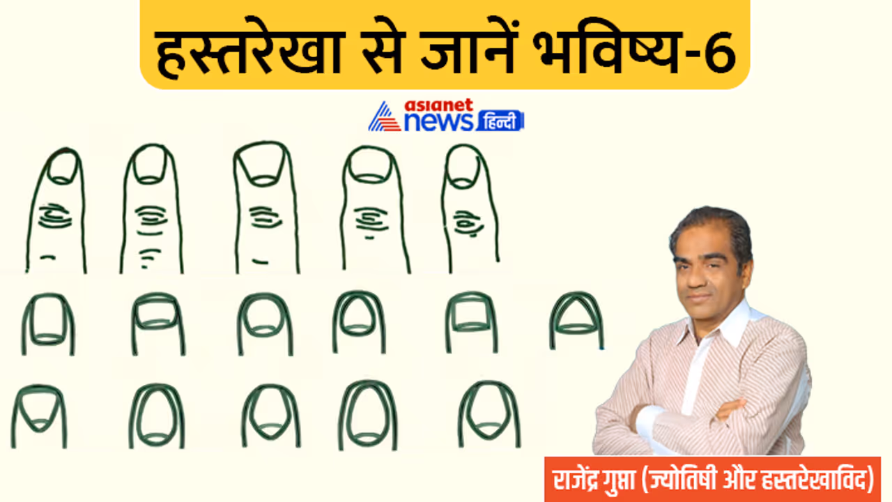 Rajendra Gupta Palmistry 9 Feb 2023 Rajendra Gupta Palmistry 9 Feb 2023
