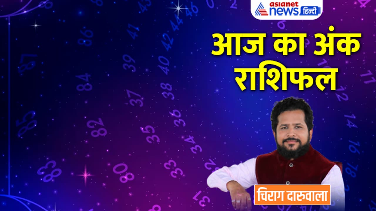 Numerology 11 Feb 2023 Numerology 11 Feb 2023