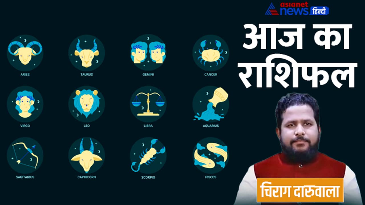 Rashifal 12 Feb 2023